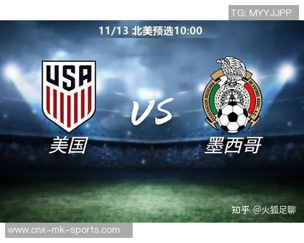 美国与墨西哥足球对决比分分析及精彩瞬间回顾
